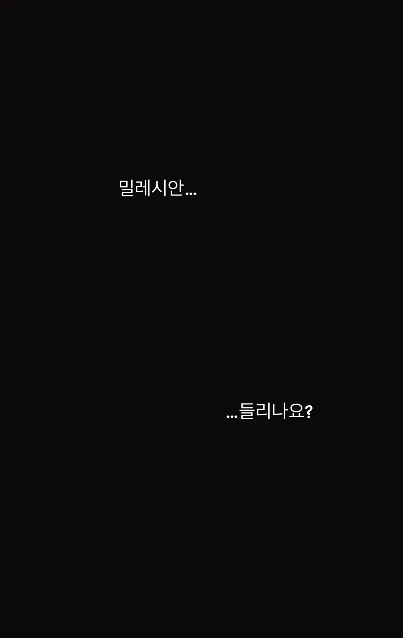 마비노기 스토리 요약.manwha page 2 full