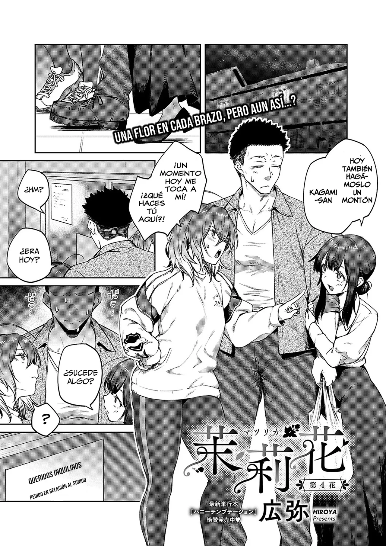 Matsurika 4-5 page 1 full