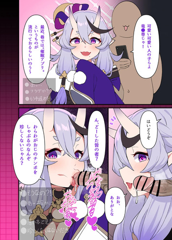 マンガ ５ページ cover