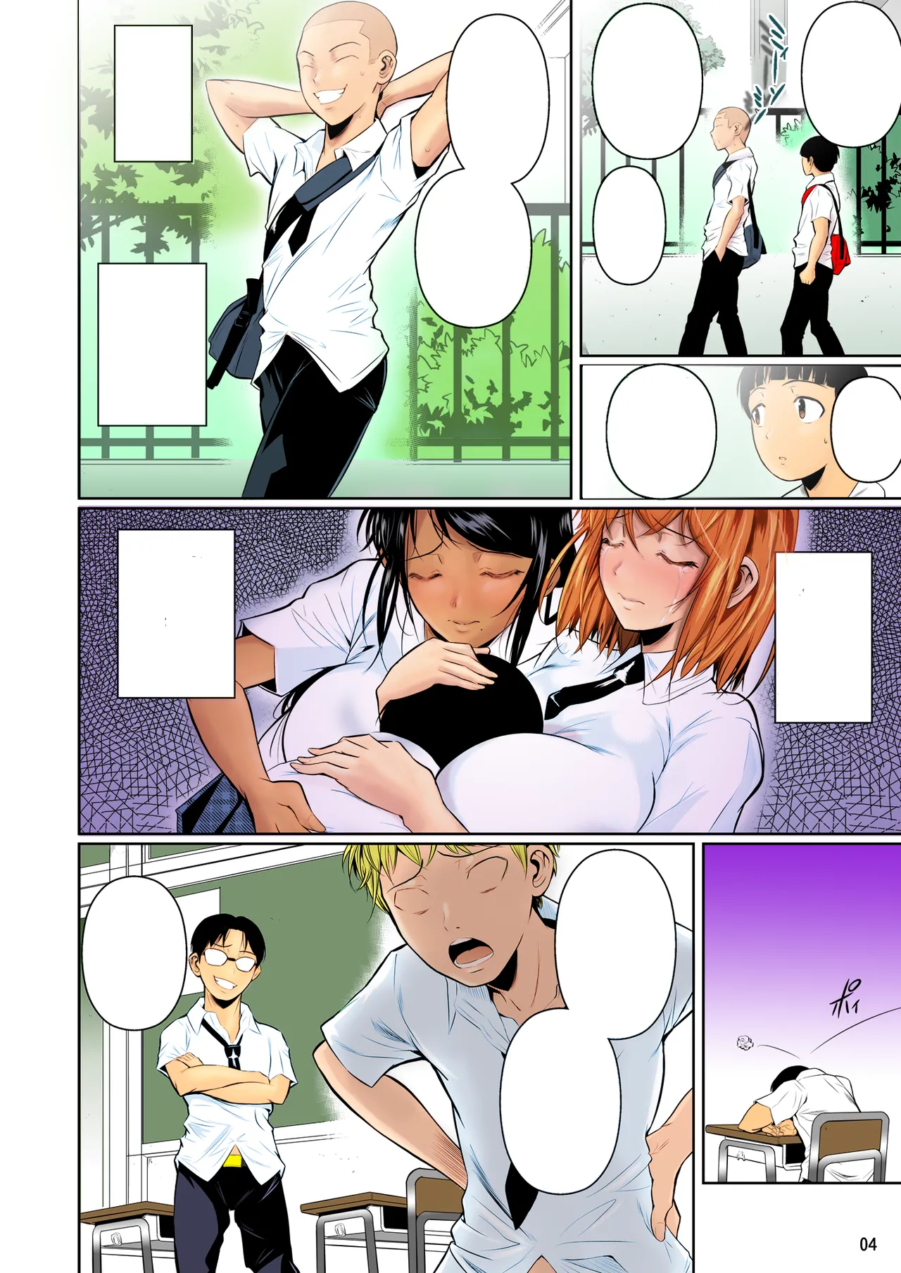 Touchuukasou page 5 full