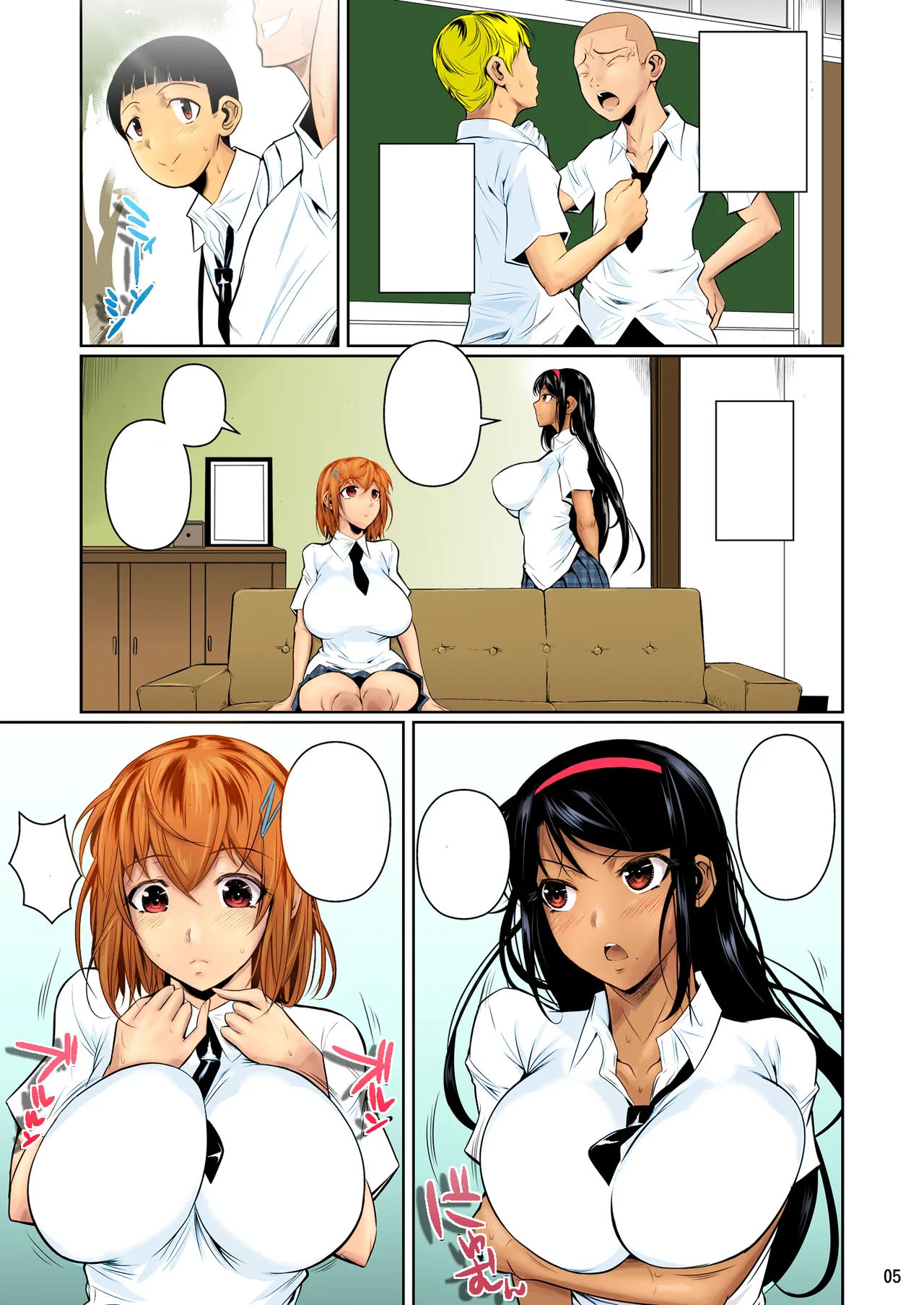 Touchuukasou page 6 full