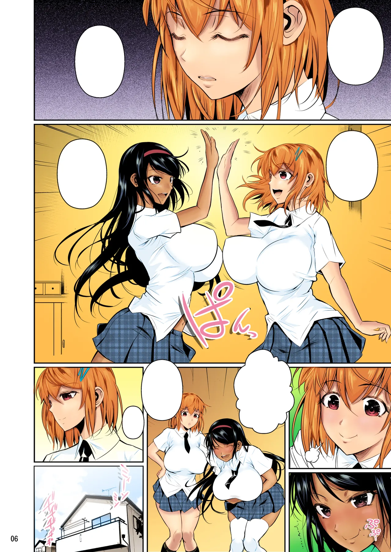 Touchuukasou page 7 full