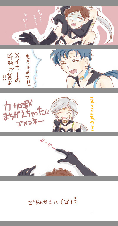 Artist:灰田けも page 3 full