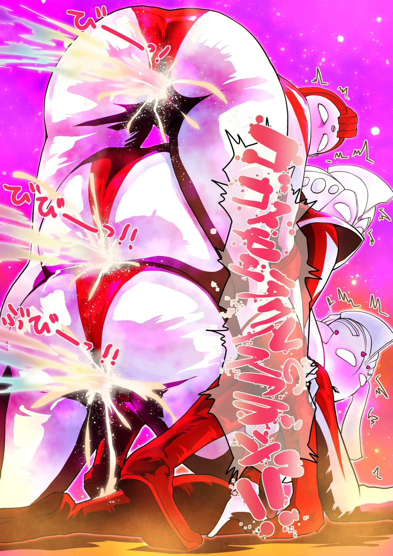 コスモミラクルスプラッシュ！ page 4 full