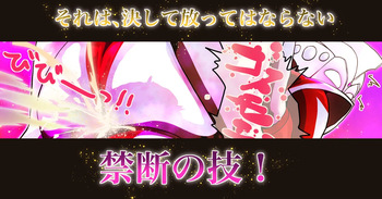 コスモミラクルスプラッシュ！ cover