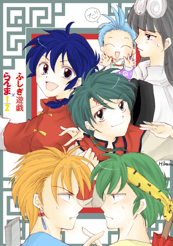 Artist:ああす page 10 full