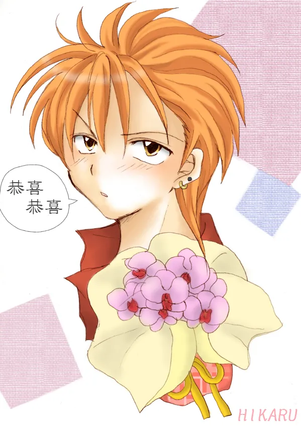 Artist:ああす page 4 full