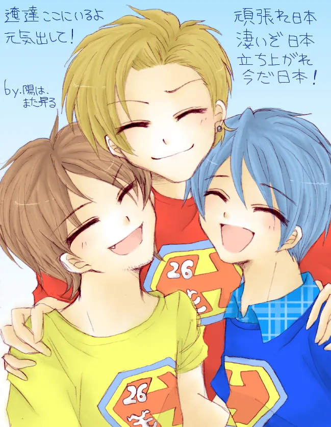 Artist:ああす page 8 full