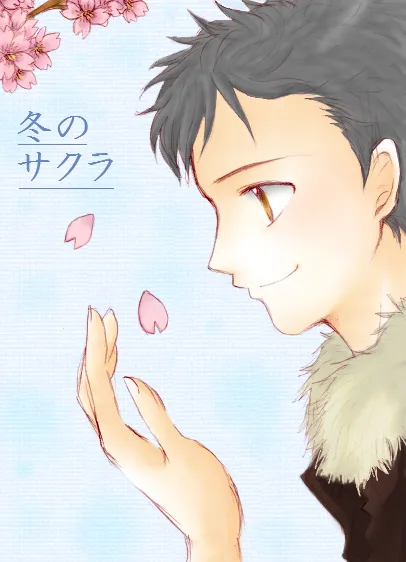 Artist:ああす page 9 full