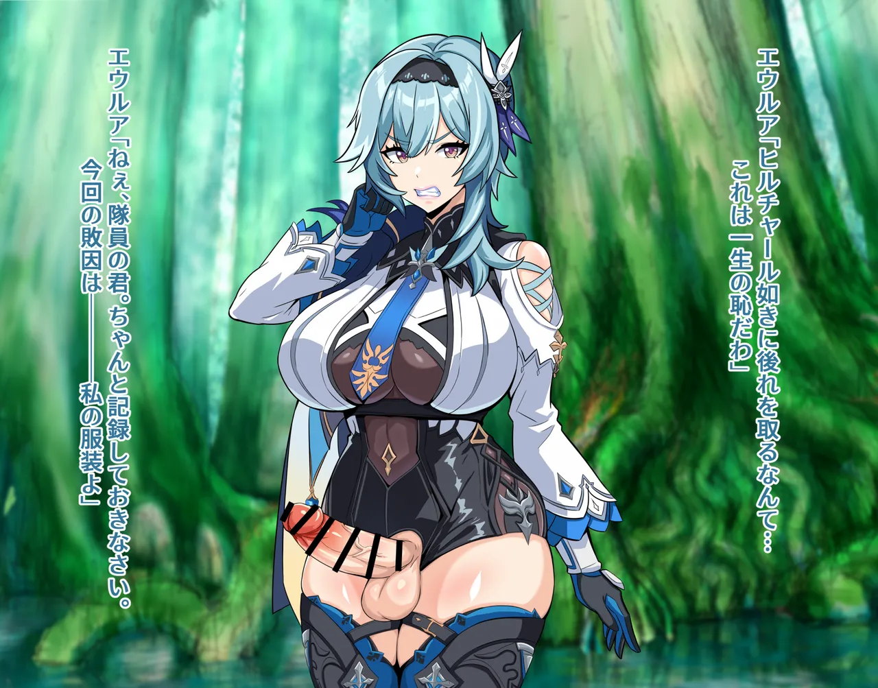 Futanari Eula's Serious Battle ~Slime Edition~ page 2 full