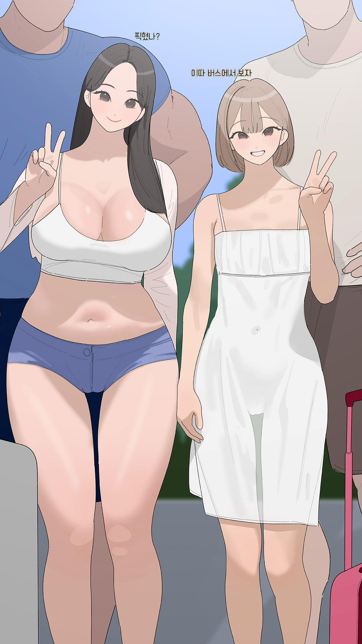 Friendship page 2 full