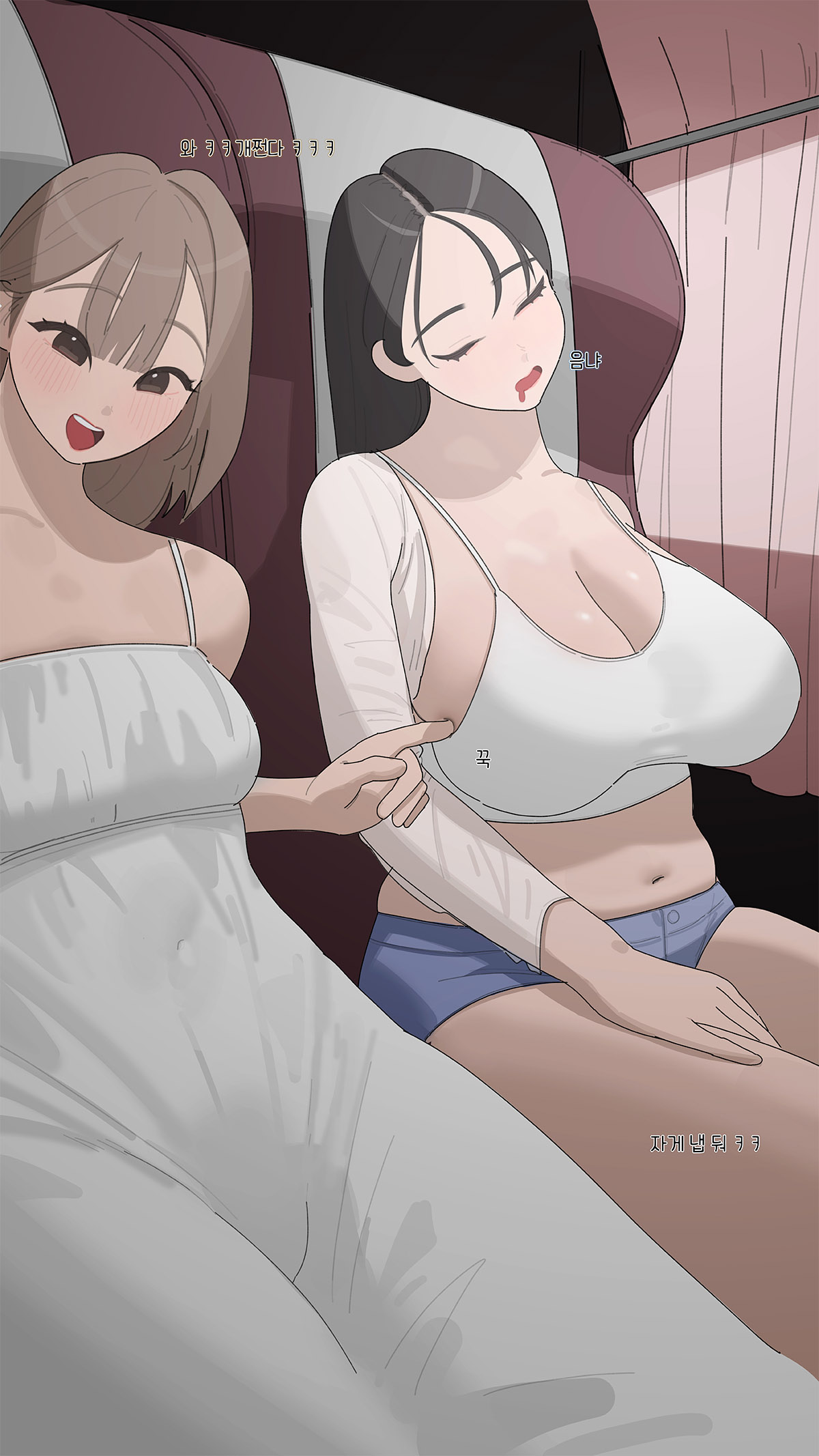 Friendship page 3 full