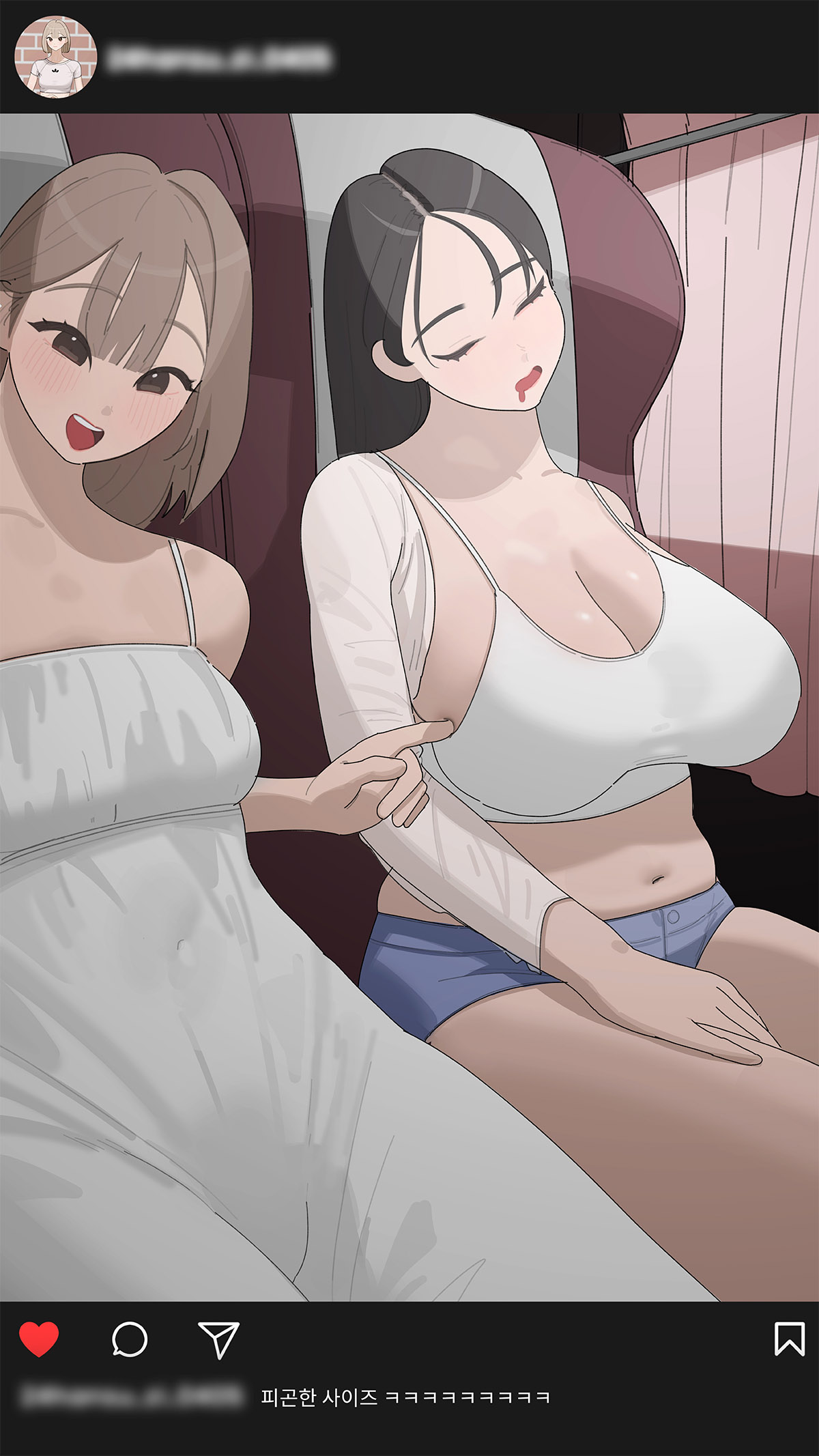 Friendship page 4 full