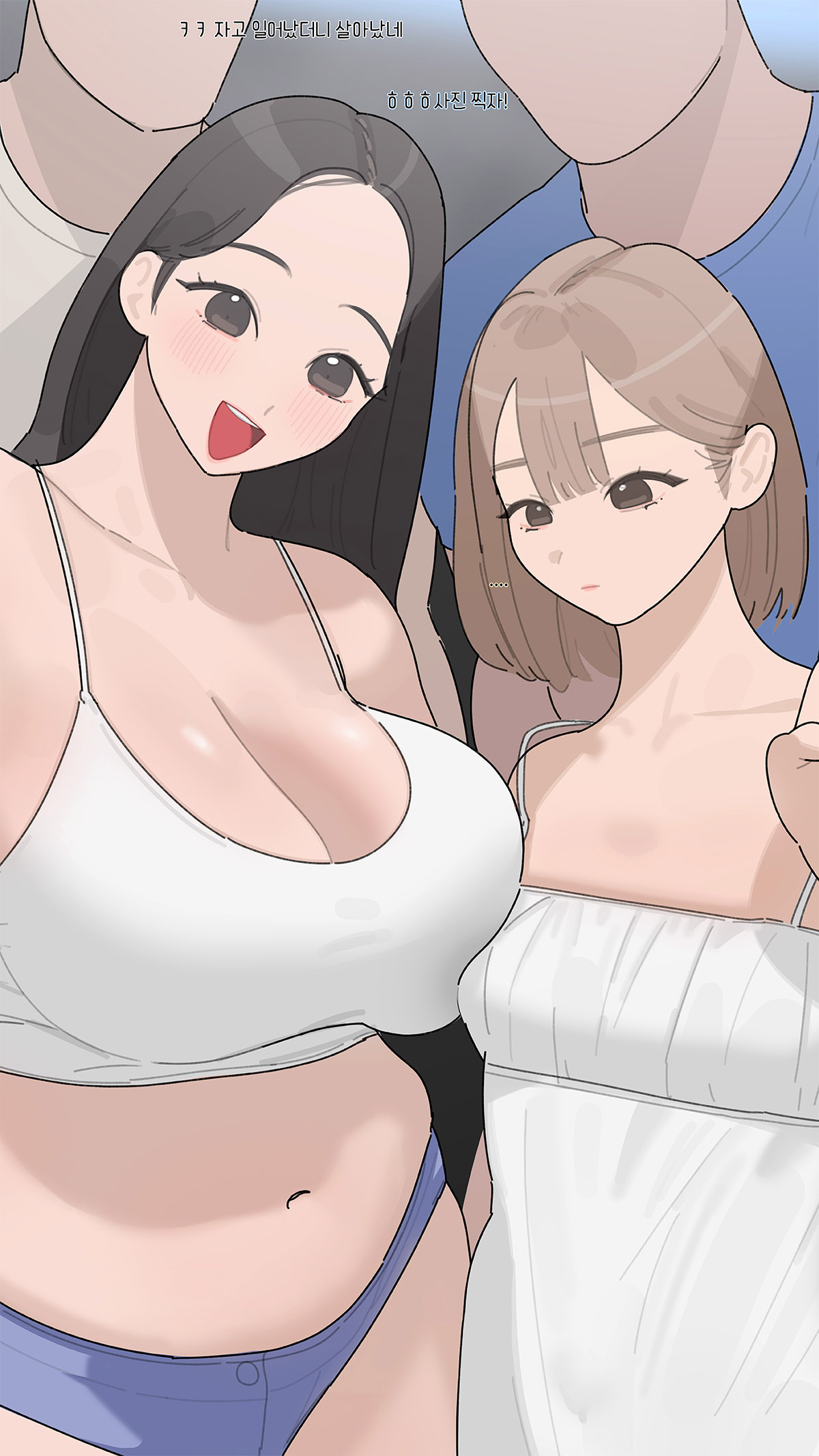 Friendship page 5 full