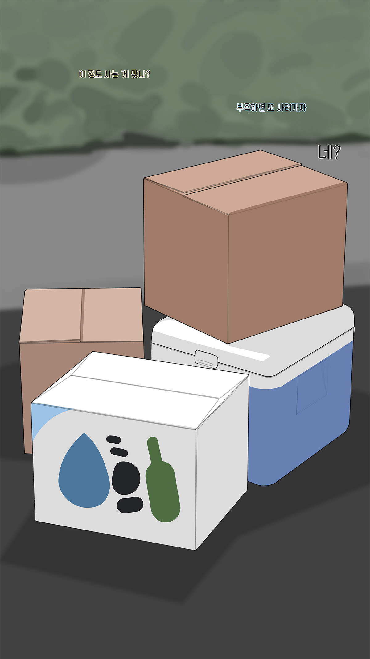 Friendship page 7 full