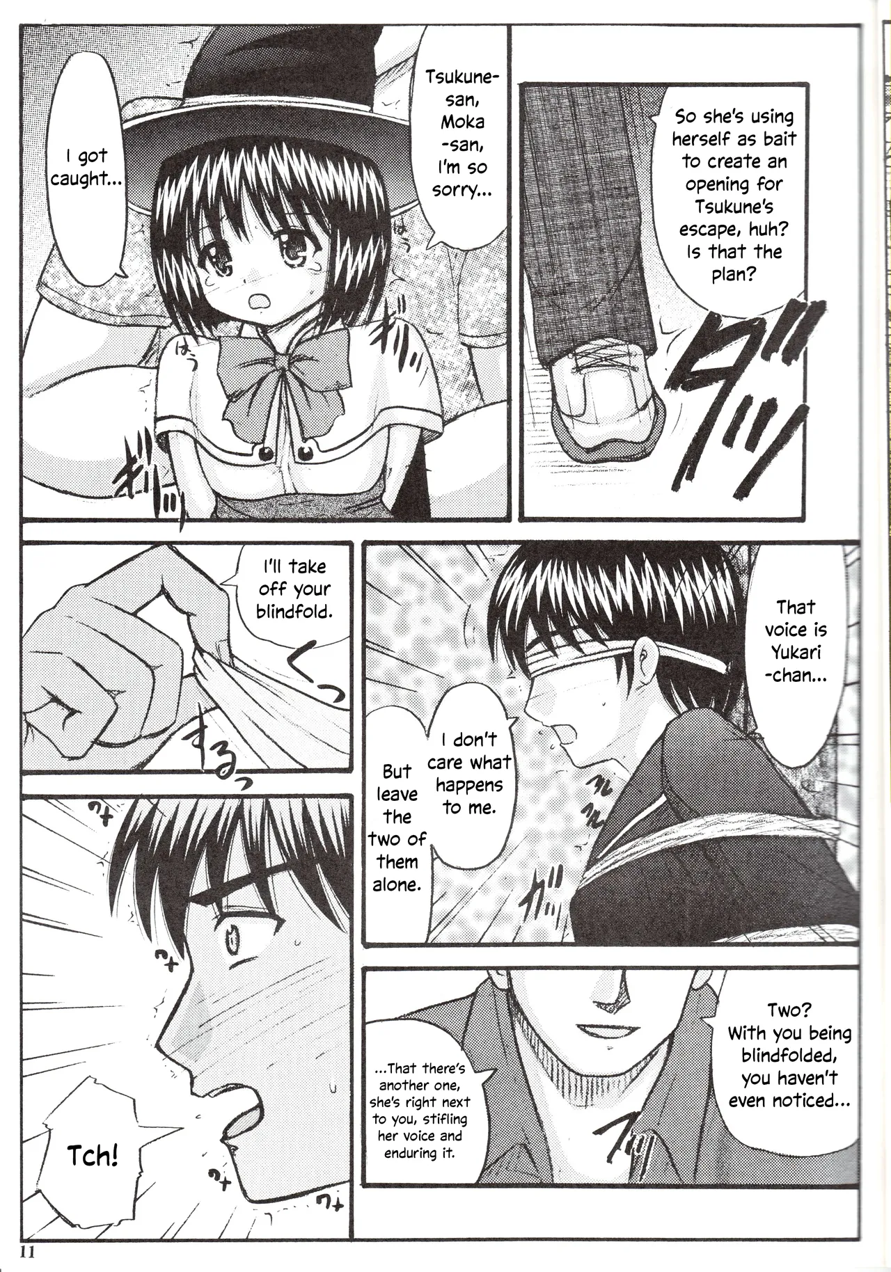 Youkai Gakuen Yuukai Annai | Youkai Academy Kidnapping Guide page 10 full