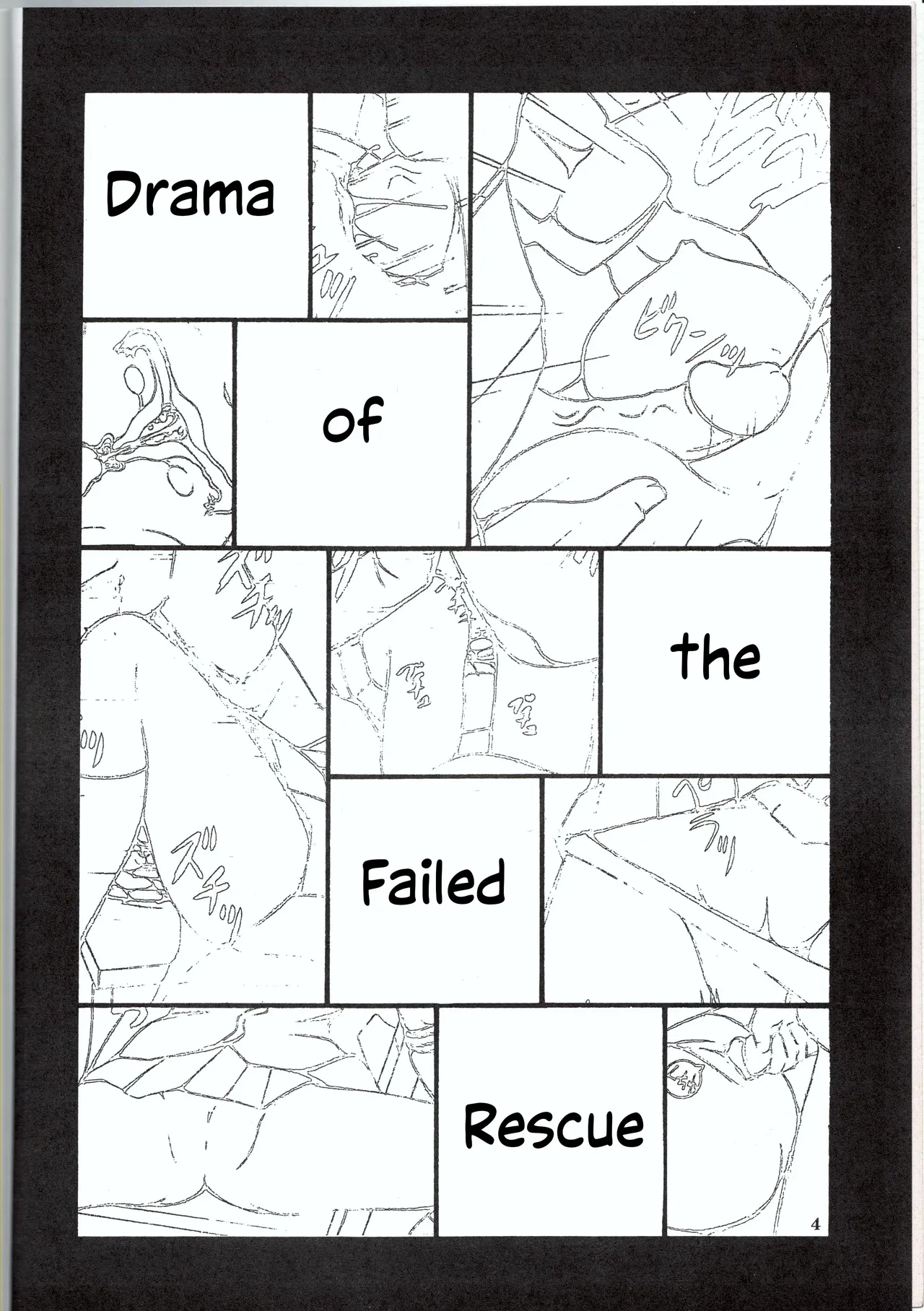 Youkai Gakuen Yuukai Annai | Youkai Academy Kidnapping Guide page 3 full