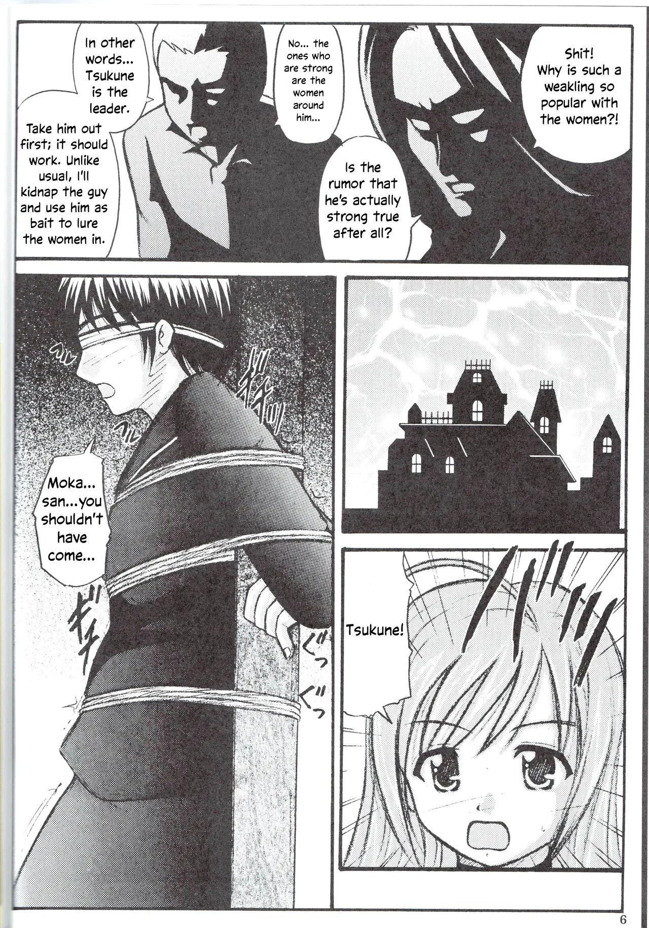 Youkai Gakuen Yuukai Annai | Youkai Academy Kidnapping Guide page 5 full