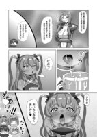 Crossdressing man and his futanari family undergo anti-ninja treatment!? apacchi / アパッチ page 10 full