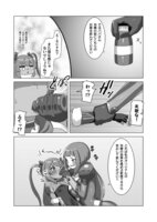 Crossdressing man and his futanari family undergo anti-ninja treatment!? apacchi / アパッチ page 4 full