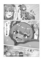 Crossdressing man and his futanari family undergo anti-ninja treatment!? apacchi / アパッチ page 6 full