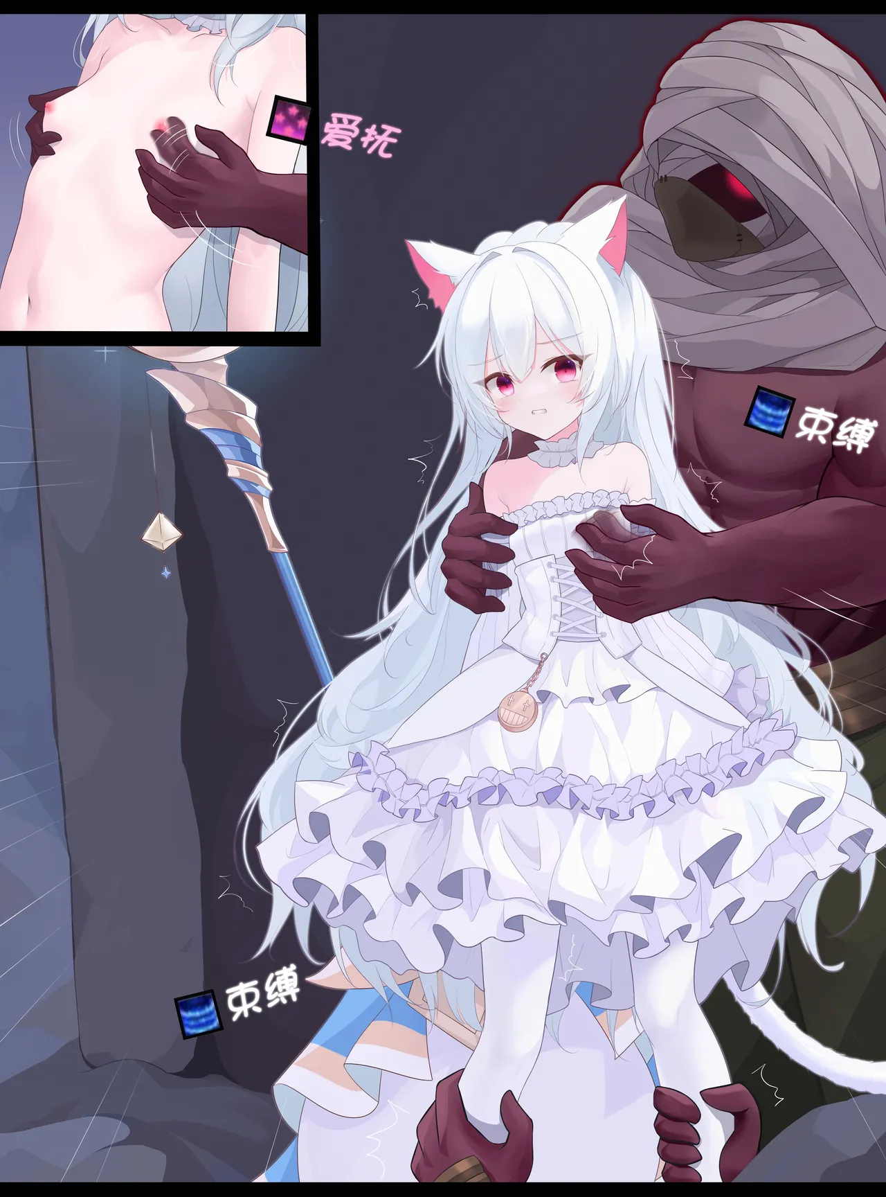 Darkecho page 10 full