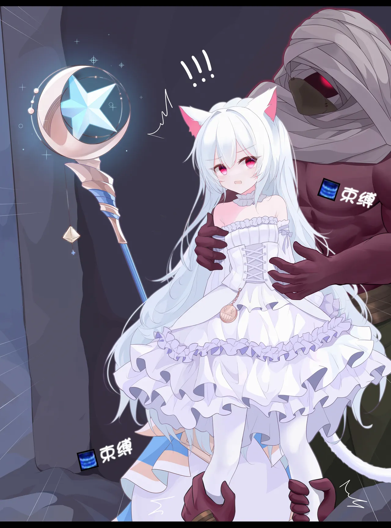 Darkecho page 7 full