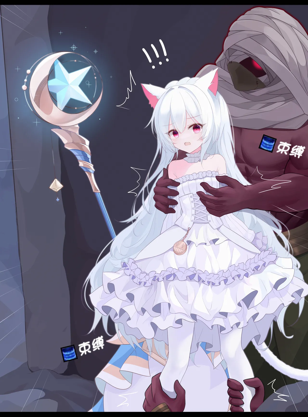 Darkecho page 8 full