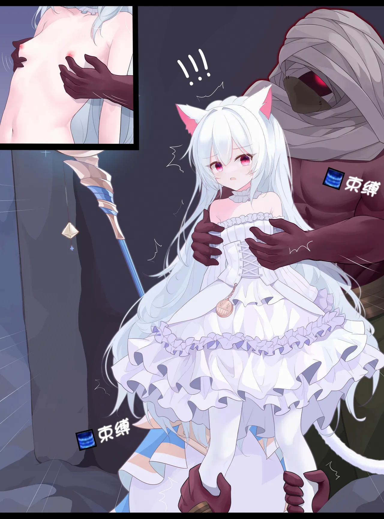 Darkecho page 9 full
