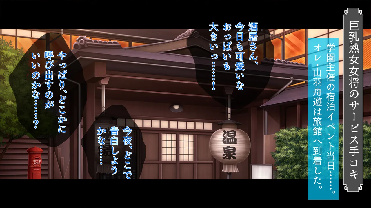 Oppai Okami no Darashinai Karada page 2 full