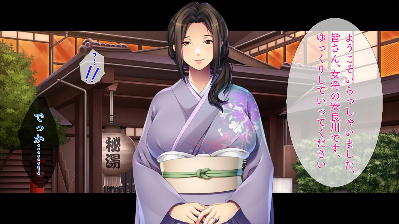 Oppai Okami no Darashinai Karada page 3 full