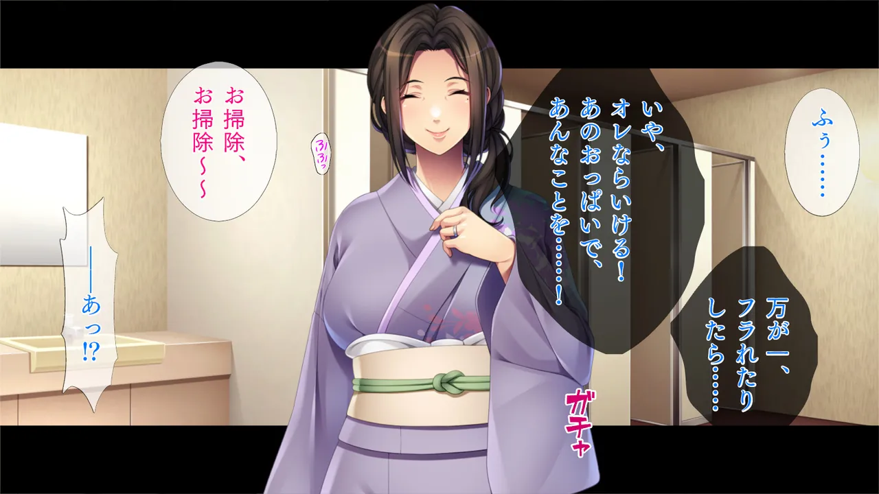 Oppai Okami no Darashinai Karada page 4 full