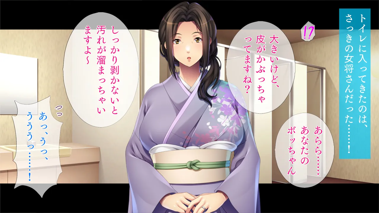 Oppai Okami no Darashinai Karada page 5 full