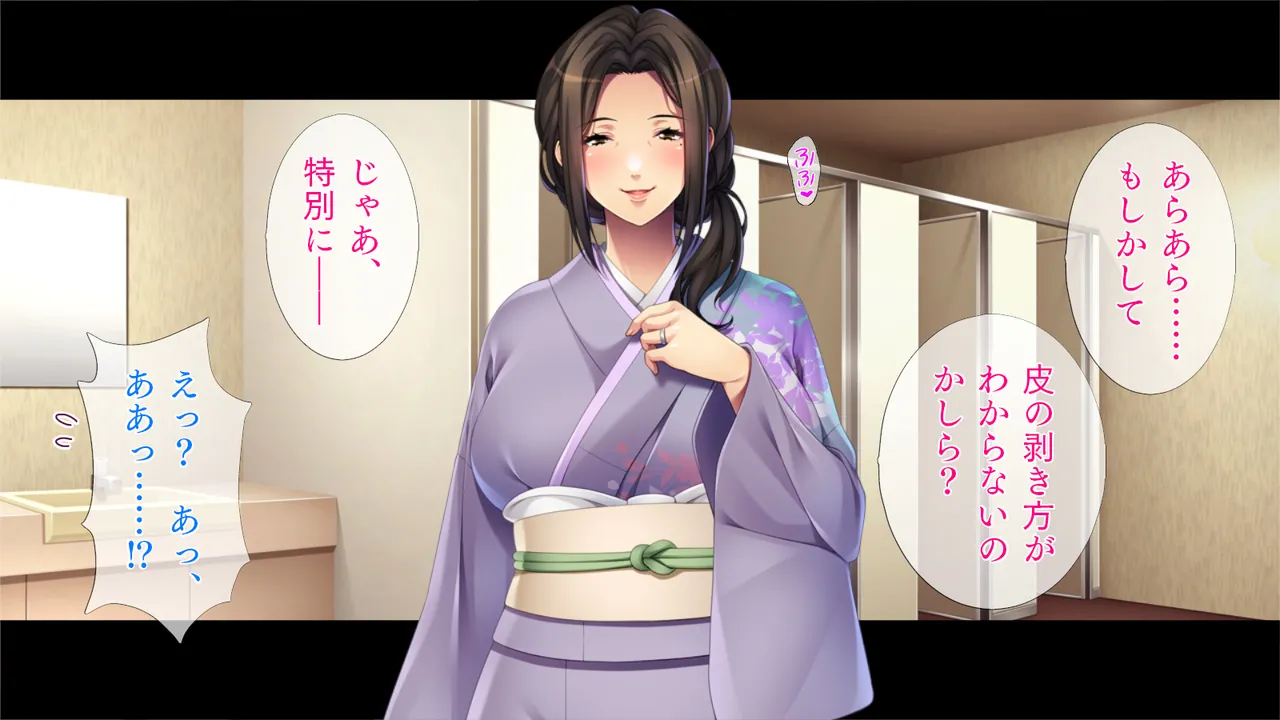 Oppai Okami no Darashinai Karada page 6 full