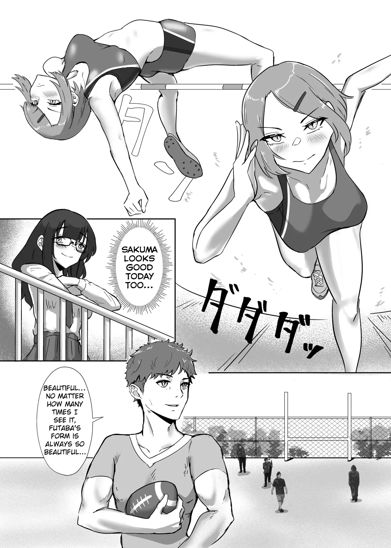 DUAL DESIRES Shinshoku | DUAL DESIRES Erosion page 5 full