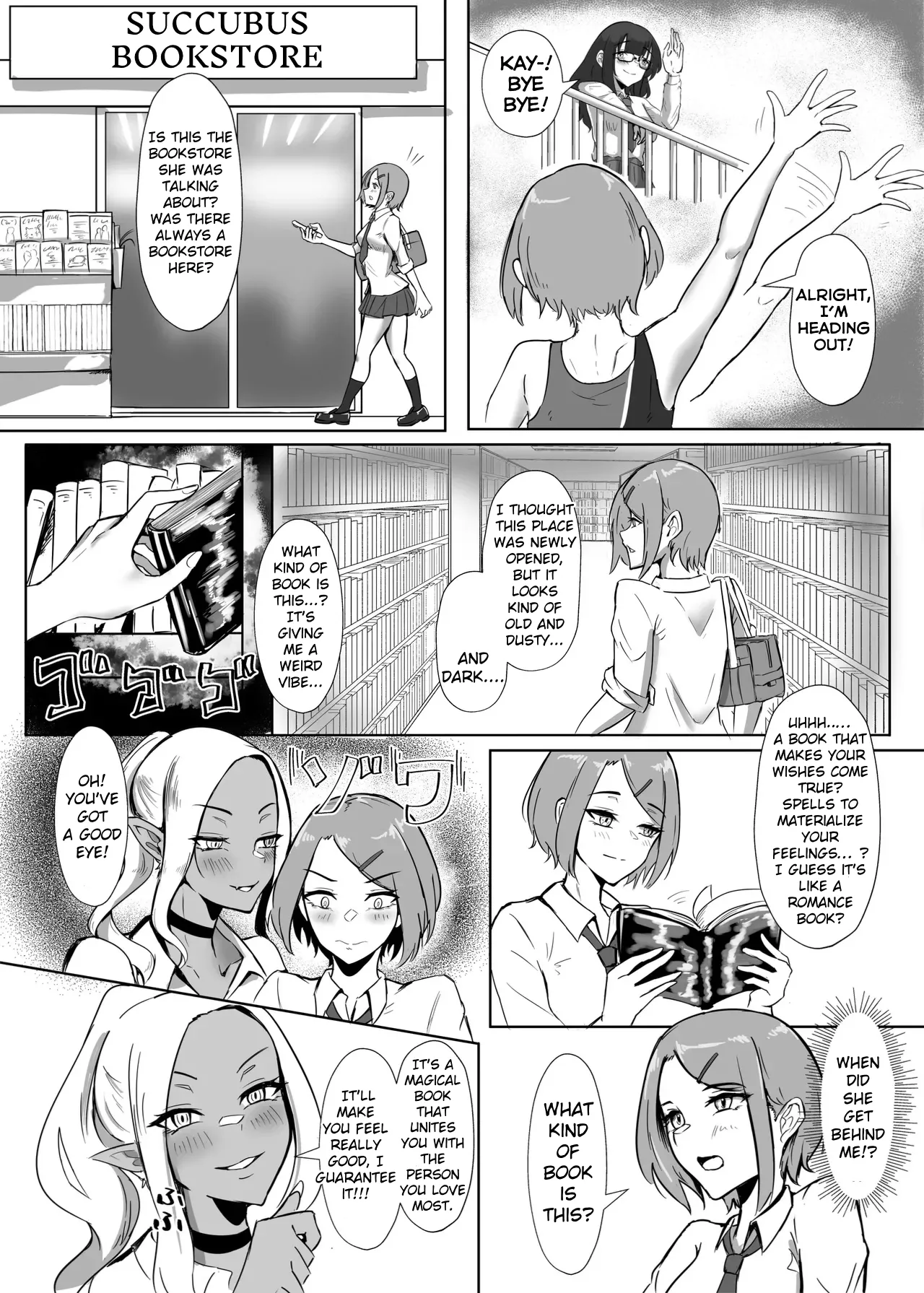 DUAL DESIRES Shinshoku | DUAL DESIRES Erosion page 6 full