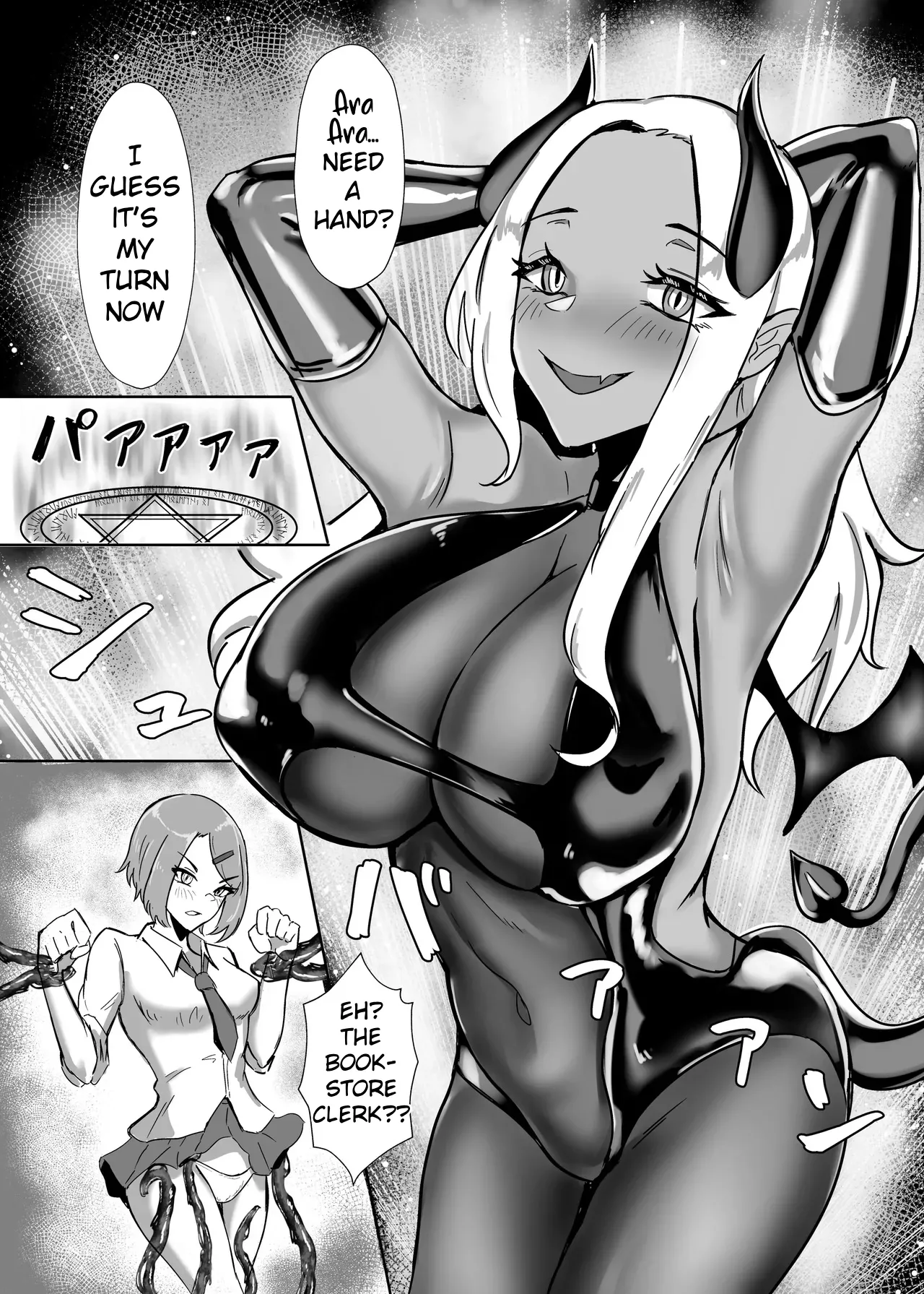 DUAL DESIRES Shinshoku | DUAL DESIRES Erosion page 9 full