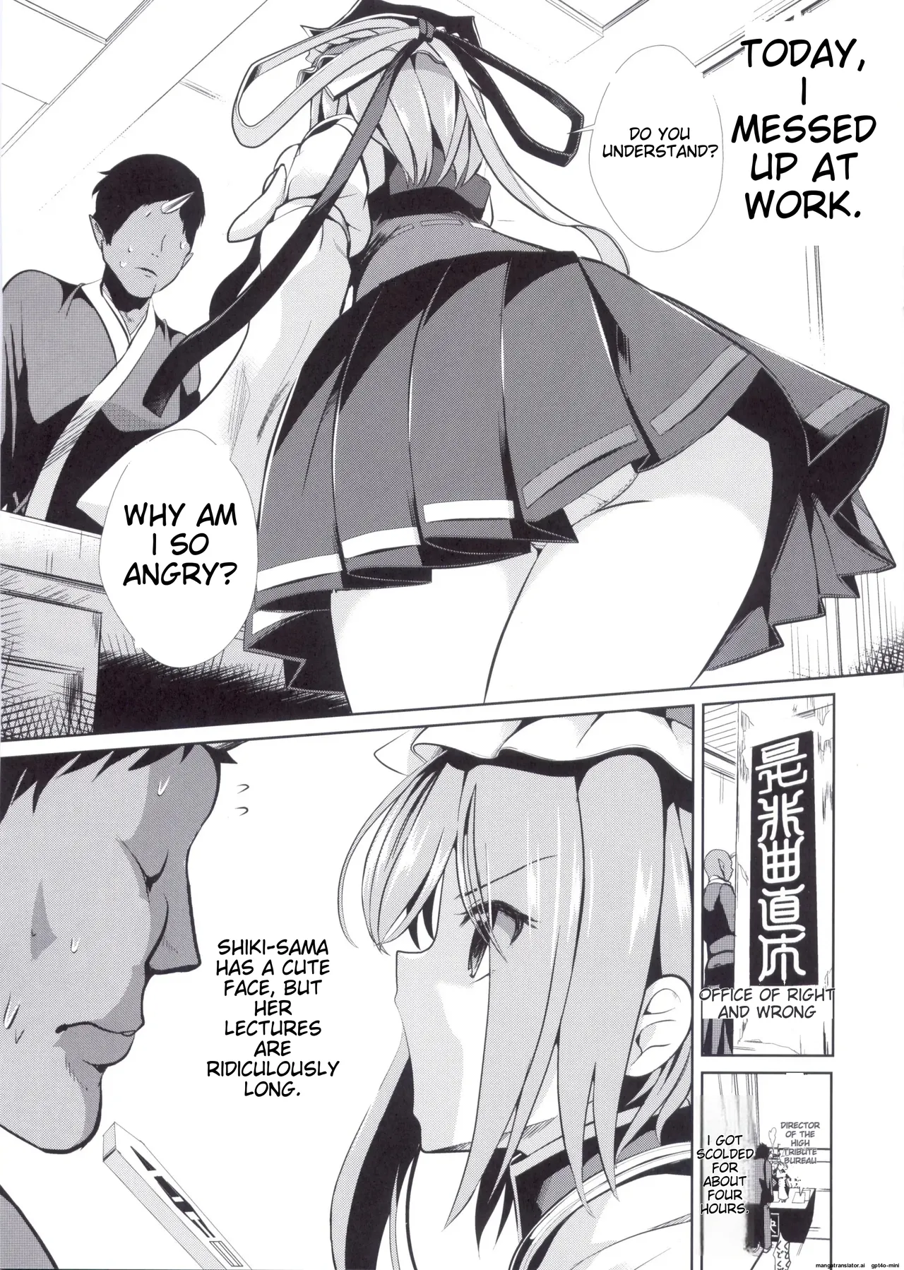 Touhou Jikan 15 Shiki Eiki Yamaxanadu page 3 full