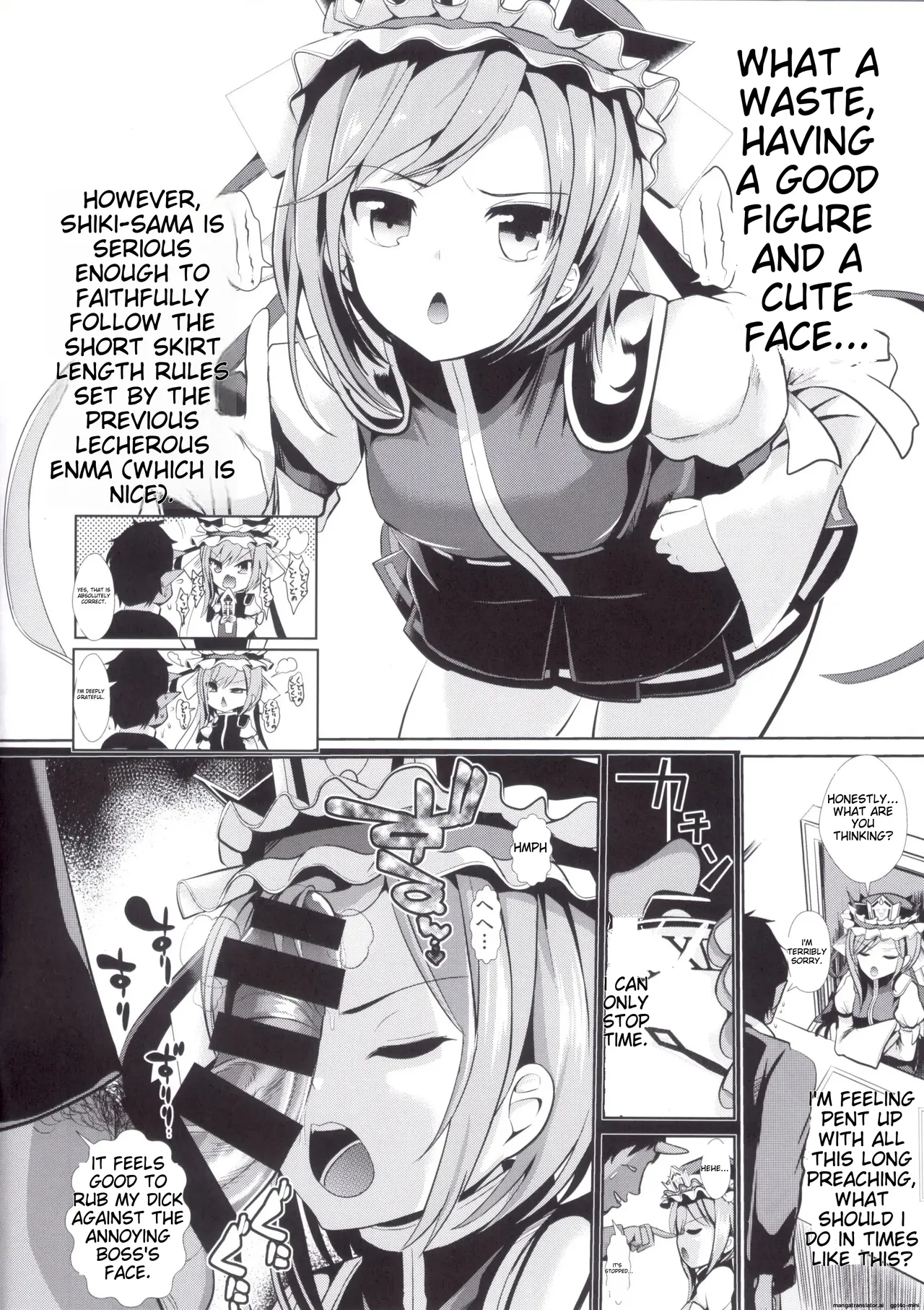 Touhou Jikan 15 Shiki Eiki Yamaxanadu page 4 full