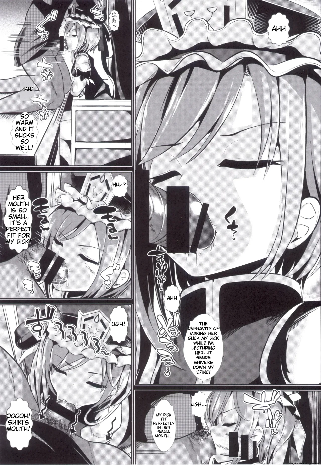 Touhou Jikan 15 Shiki Eiki Yamaxanadu page 5 full