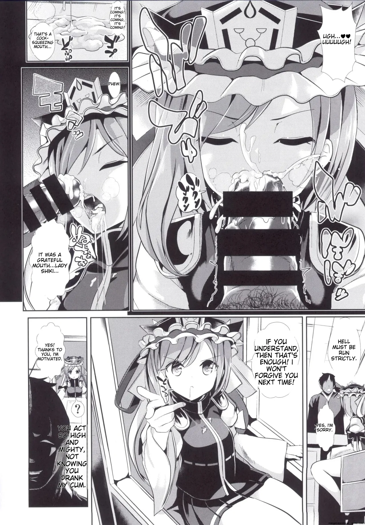 Touhou Jikan 15 Shiki Eiki Yamaxanadu page 6 full