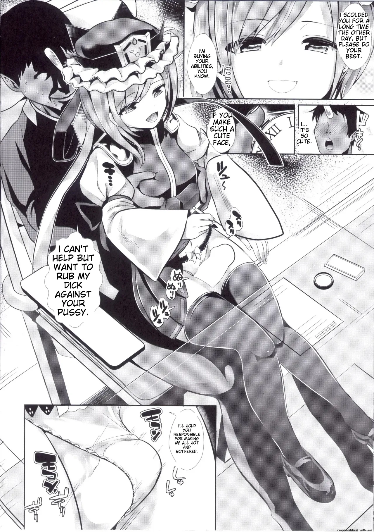 Touhou Jikan 15 Shiki Eiki Yamaxanadu page 8 full