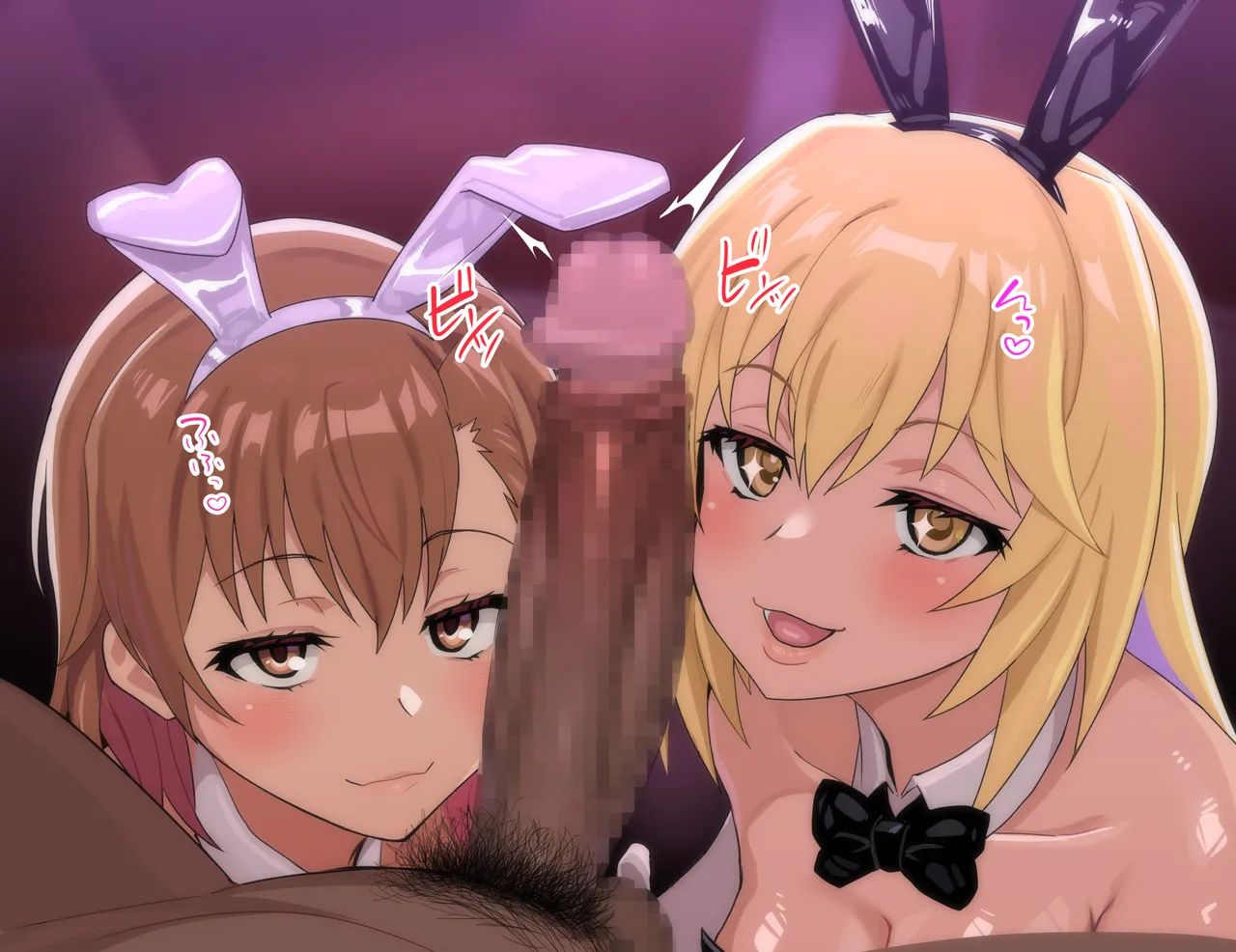 みこみさ超バニー搾精ダブルひょっとこフェラ page 9 full