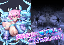 Maho shojo wa shokushu kaijin ni make tari shinai !