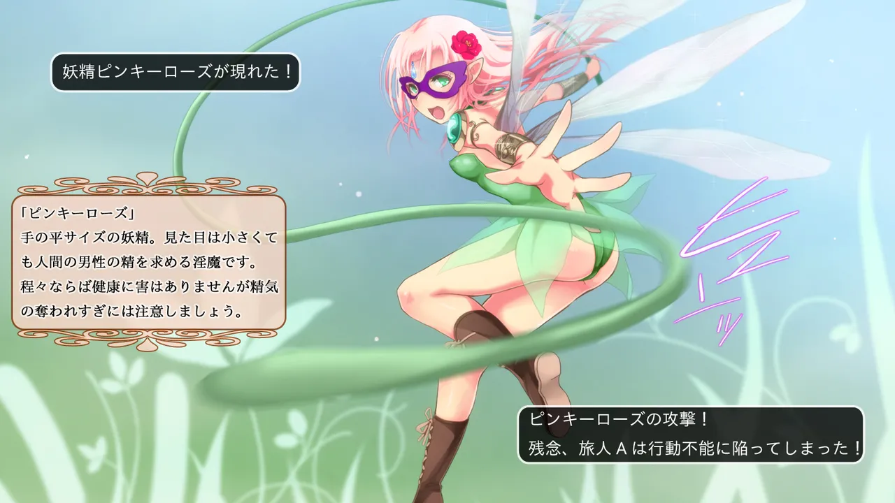 I meant to be a mischievous S-type devil, but my true nature is that of a wanton M-type succubus page 2 full