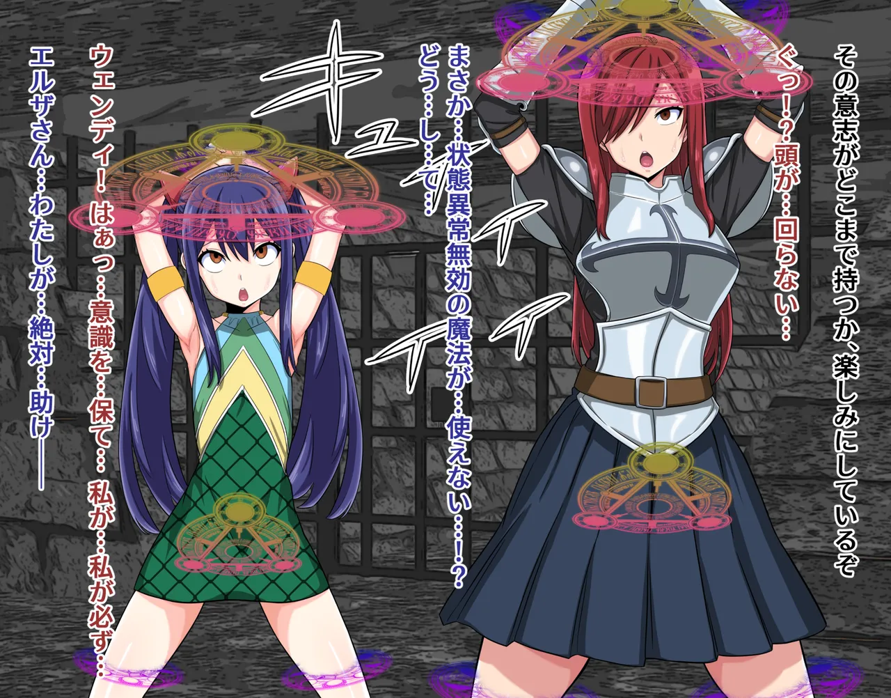 Elsa &amp; Wendy Turned into Hermaphrodite Grunt Combatants page 4 full