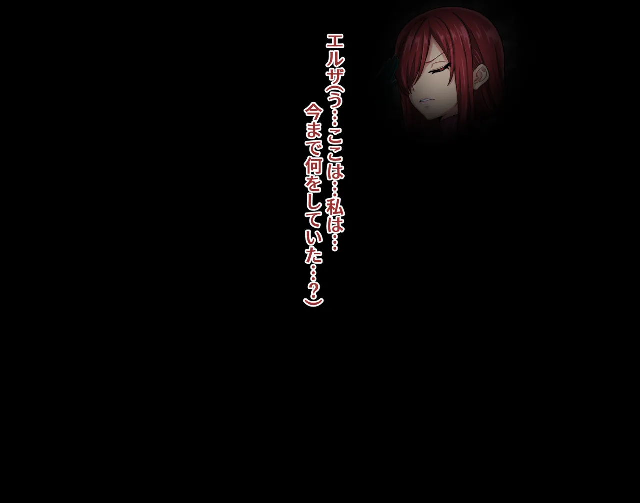 Elsa &amp; Wendy Turned into Hermaphrodite Grunt Combatants page 6 full