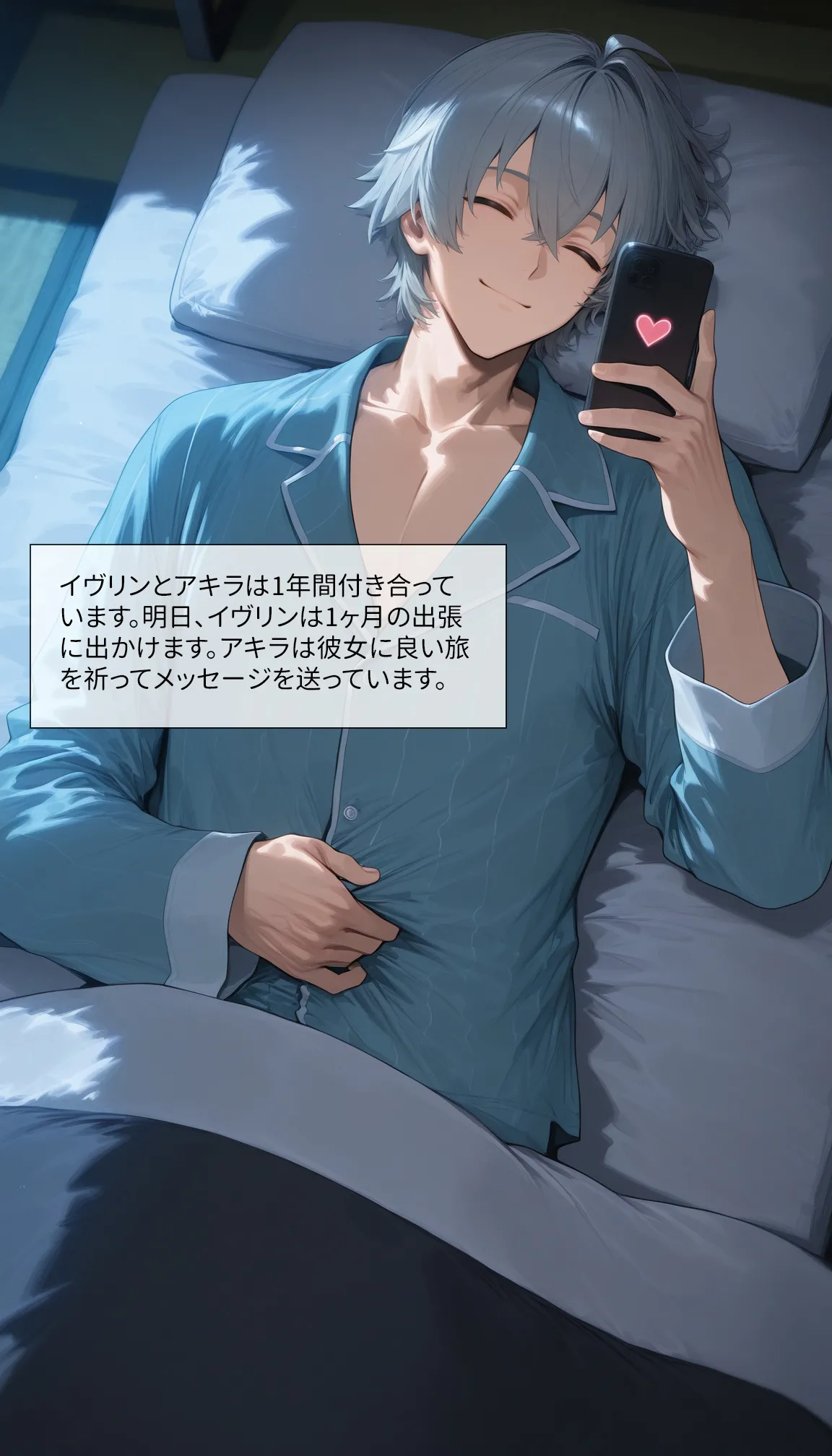 2025-11-27 Evelyn イヴリン 伊芙琳 page 3 full