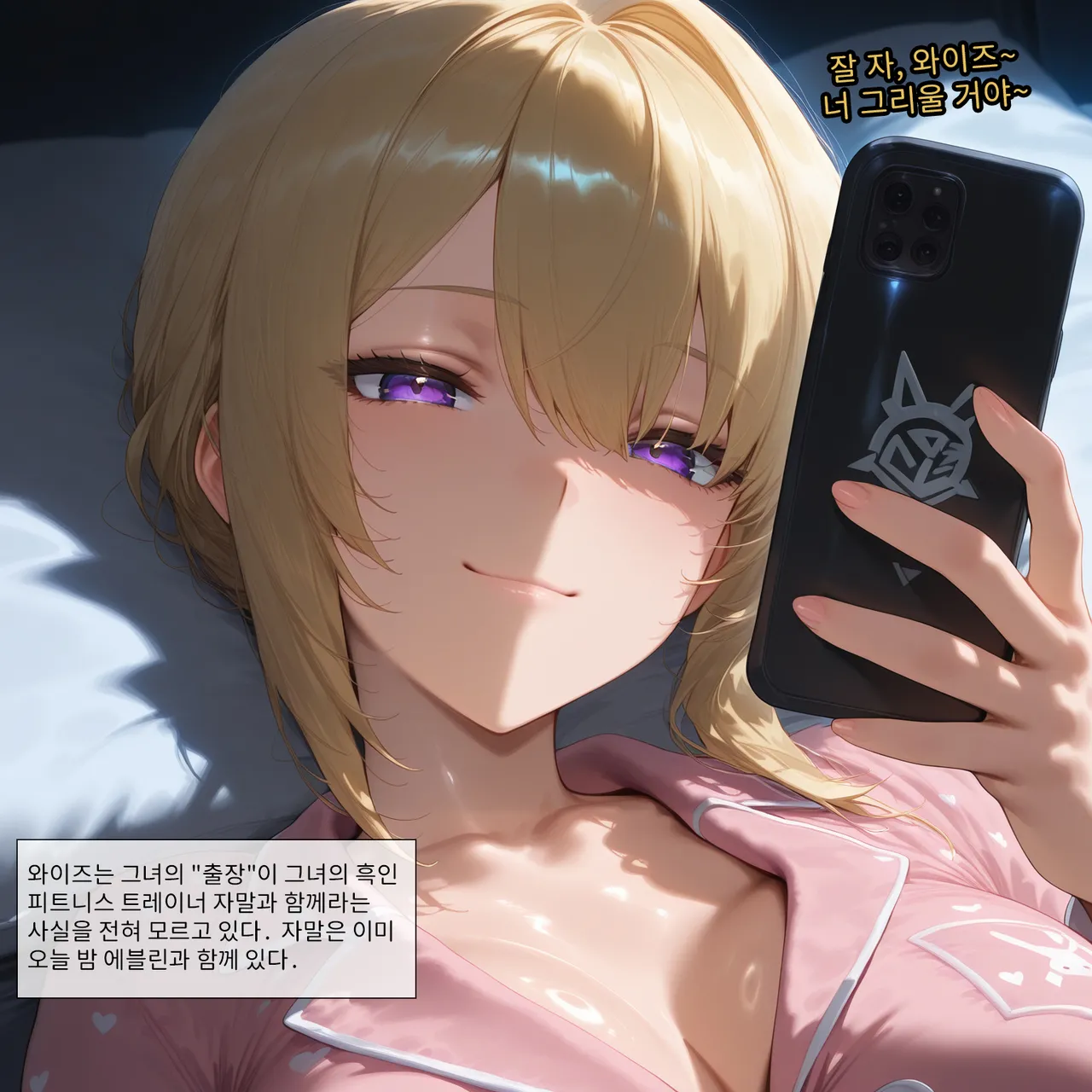 2025-11-27 Evelyn イヴリン 伊芙琳 page 6 full