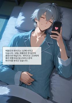 2025-11-27 Evelyn イヴリン 伊芙琳